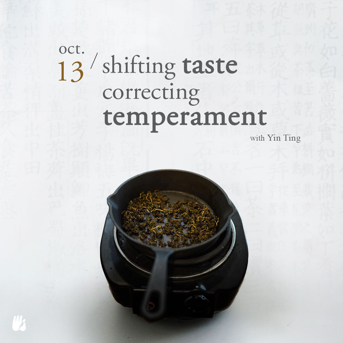 -Art of Tea - Shifting Taste, Correcting Temperament 轉味, 修性