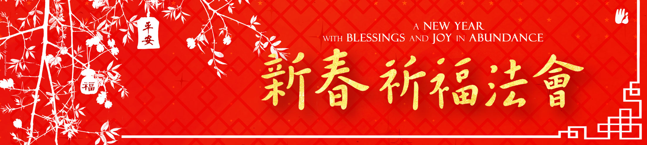 Chinese New Year Chanting Service