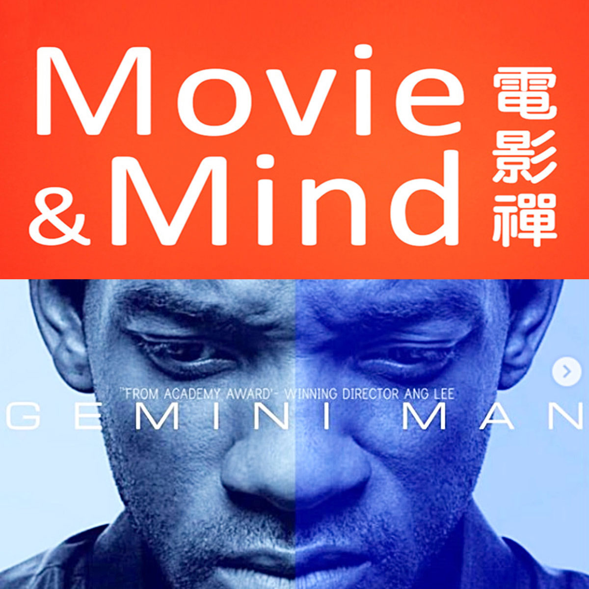 Movie&Mind-Gemini Man