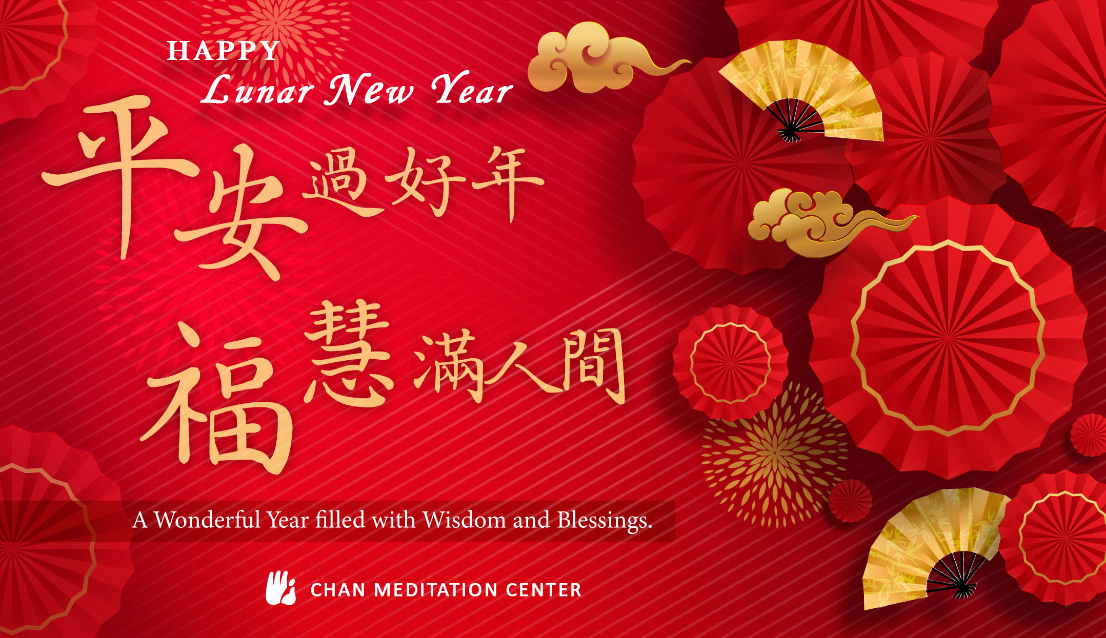 Chinese New Year Celebration