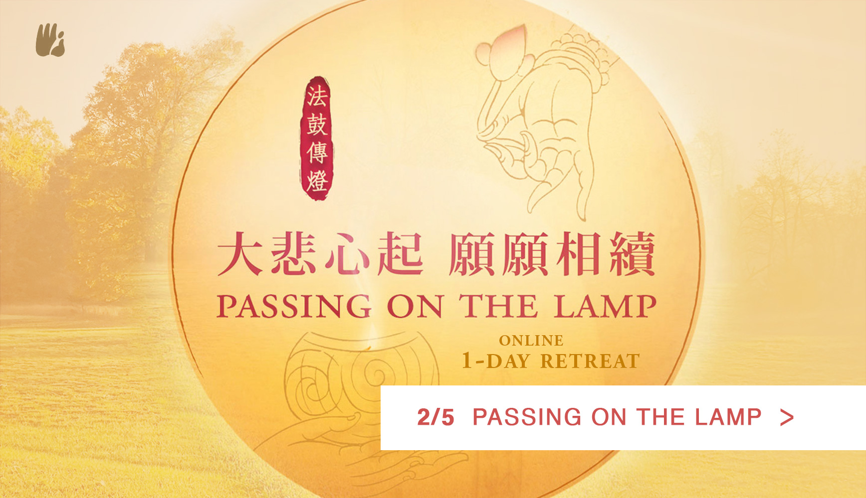 Passing on the Lamp online 1-Day Retreat