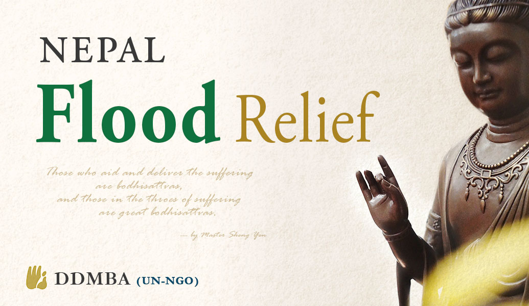 2026 NEPAL FLOOD RELIEF