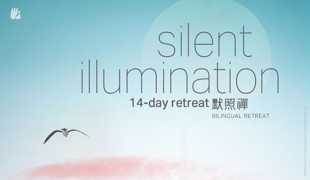 2026 14-Day Silent Illumination Retreat
