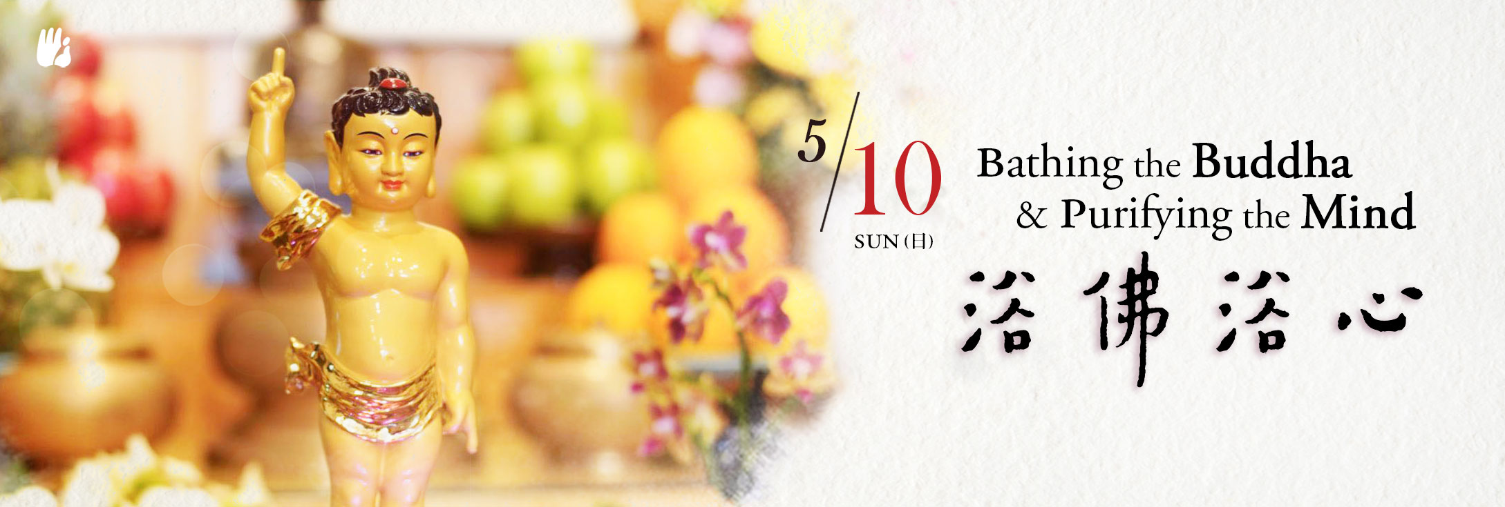 2026 Buddha's Birthday Celebration