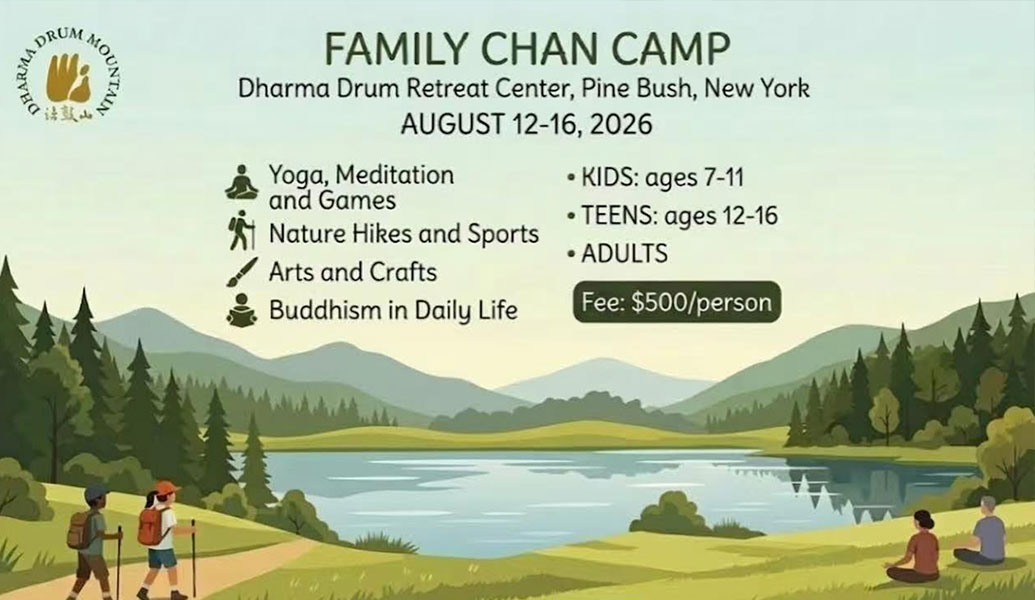 2026 Family Chan Camp