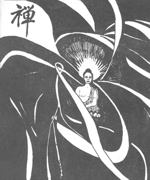 Chan Magazine - 1977 Summer