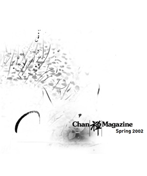 Chan Magazine - 2002 Spring
