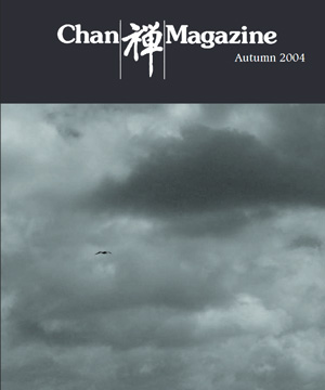 Chan Magazine - 2004 Autumn