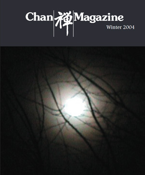 Chan Magazine - 2004 Winter