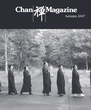 Chan Magazine - 2007 Autumn