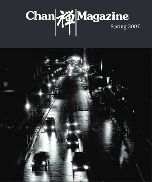 Chan Magazine - 2007 Spring