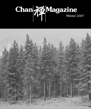 Chan Magazine - 2007 Winter
