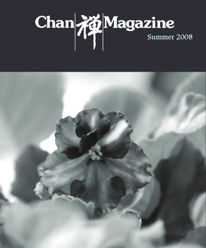 Chan Magazine - 2008 Summer