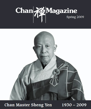 Chan Magazine - 2009 Spring