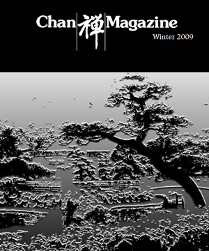 Chan Magazine - 2009 Winter