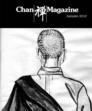 Chan Magazine - 2010 Autumn