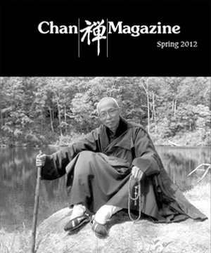 Chan Magazine - 2012 Spring