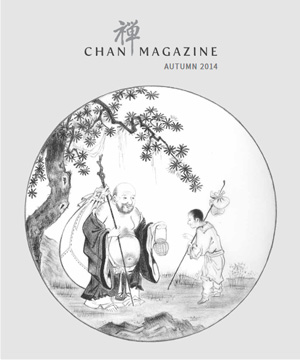 Chan Magazine - 2014 Autumn