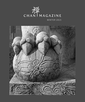 Chan Magazine - 2015 Winter