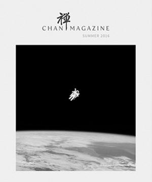 Chan Magazine - 2016 Summer