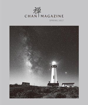 Chan Magazine - 2017 Spring