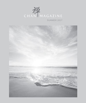 Chan Magazine - 2017 Summer