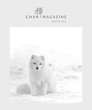 Chan Magazine - 2017 Winter