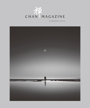 Chan Magazine - 2018 Summer