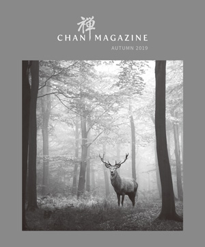 Chan Magazine - 2019 Autumn