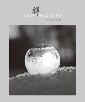 Chan Magazine - 2020 Spring