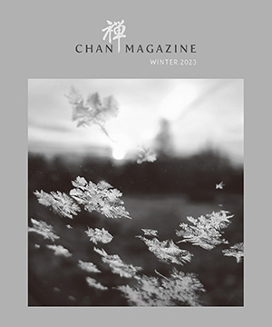 Chan Magazine - 2023 Winter