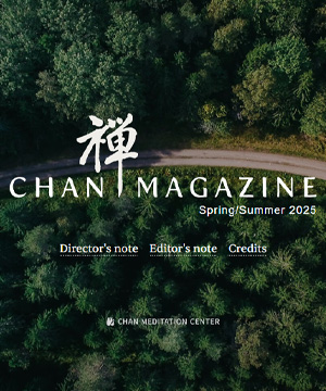 Chan Magazine - 2025 Spring/Summer
