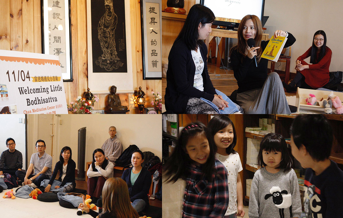 Report - Welcoming Little Bodhisattvas