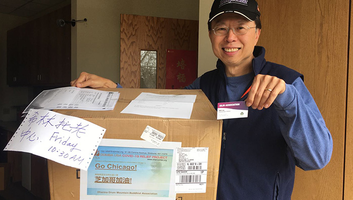 美國COVID-19疫情救助專案 - 芝加哥地區救援物資運送報導