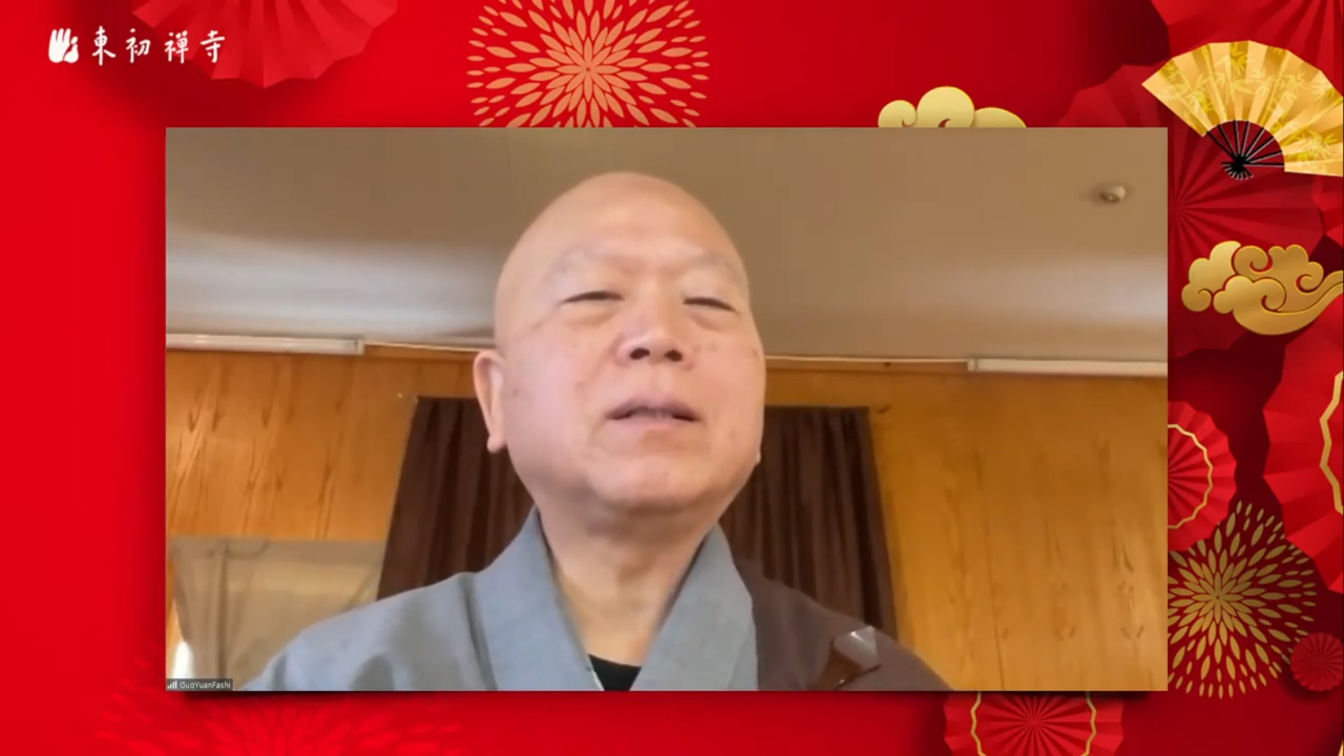 2022 Chinese New Year Celebration Special Chanting Ceremony and Dharma Talk